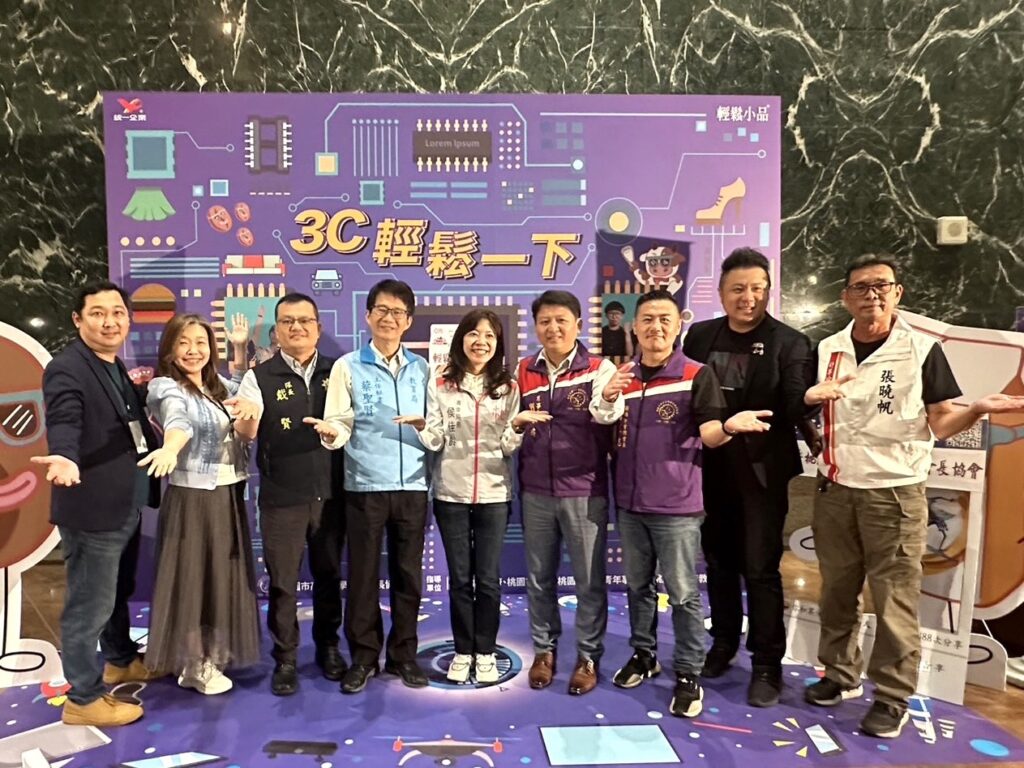 「輕鬆3c一下-動畫沈浸式喜劇」-結合3c及生活讓學子輕鬆一下！