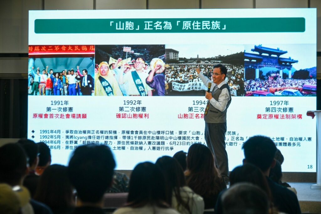 原民會夷將icyang受邀赴清華大學-分享原運經驗與公務職涯