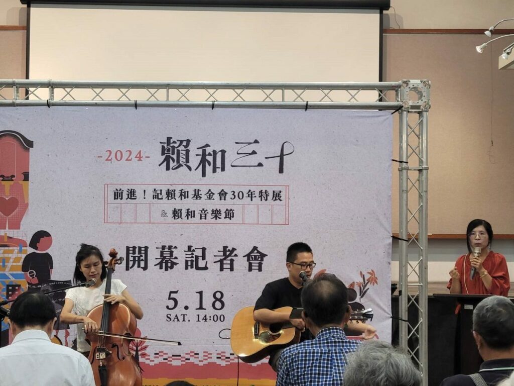 台灣文化盛事「賴和音樂節」　5-月-25-日彰化藝術館免費入場