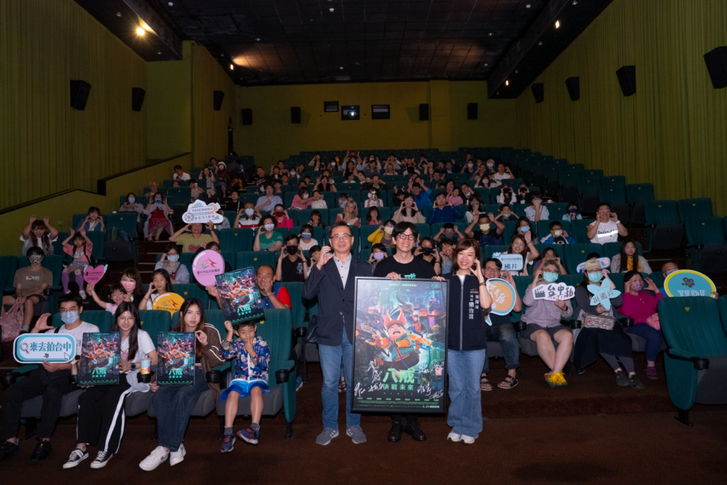 台中協拍口碑狂讚！-金馬最佳動畫電影《八戒》特映-新聞局長：5/31一起進戲院支持