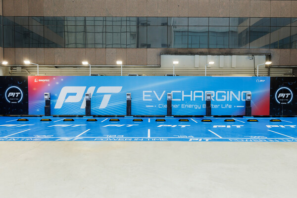 中國石化pit首個中環充電站於新世界大廈隆重開幕