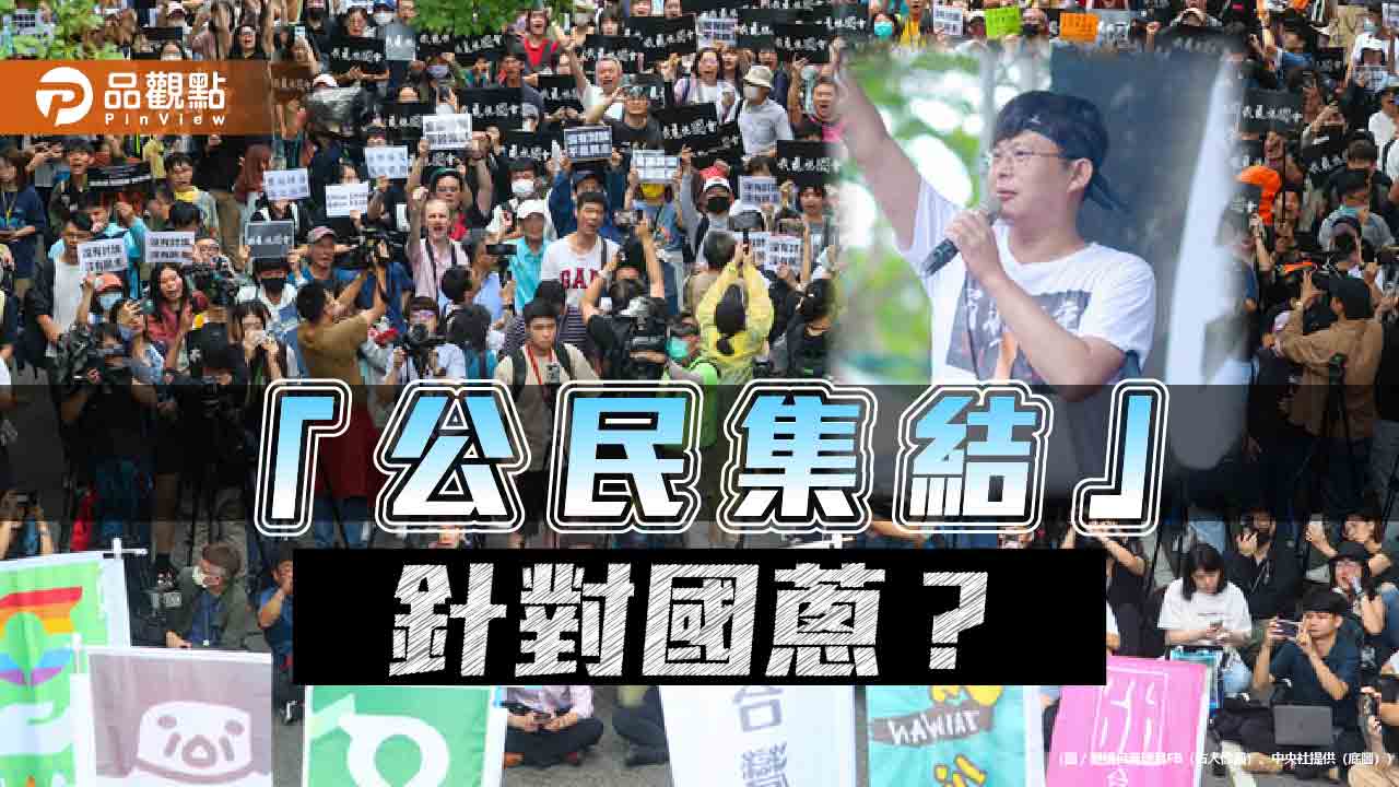 劍指黃國昌?民團抗議酸「小黨關燈人」 苗博雅轟「跟國民黨站一起」 - 台北郵報 | The Taipei Post 劍指黃國昌?民團抗議酸「小黨關燈人」-苗博雅轟「跟國民黨站一起」