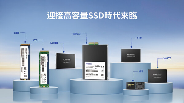 computex-2024預告-|-迎接高容量ssd時代來臨