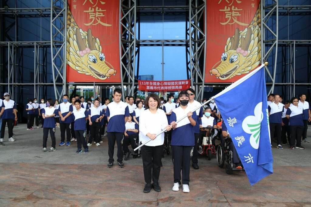113年全國身心障礙國民運動會開賽在即-黃敏惠親授旗嘉義市代表隊