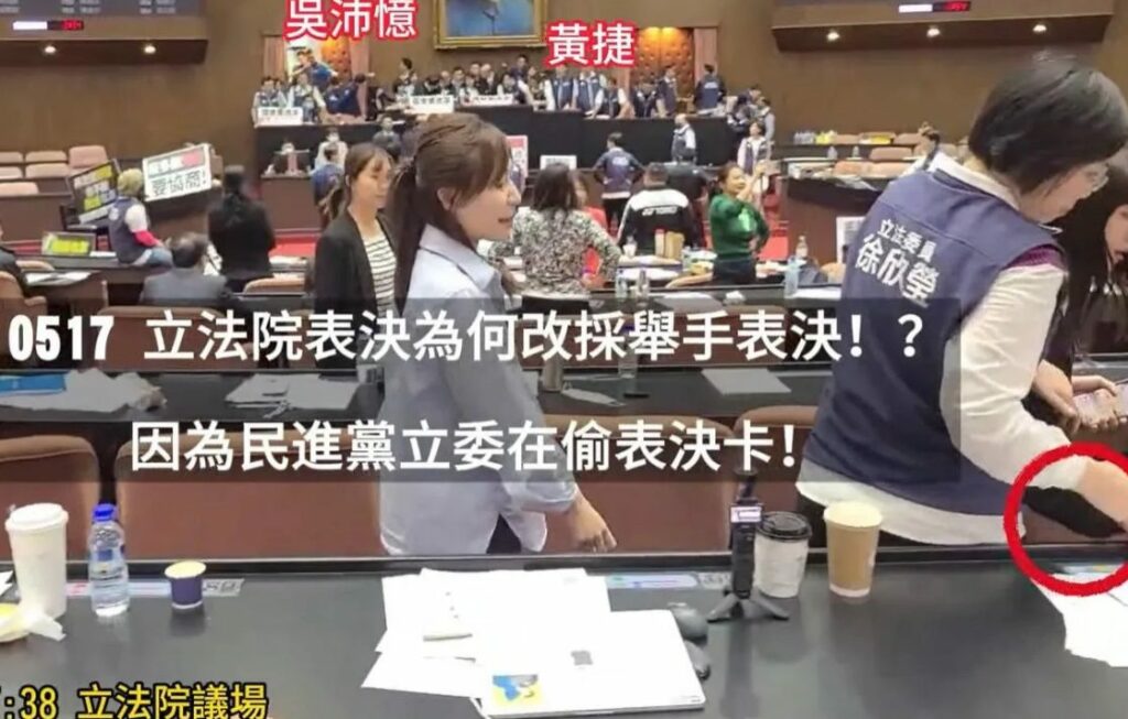 黃捷偷表決卡？承認「把卡拿去還給議事人員」　女綠委圍攻徐欣瑩可怕影片曝