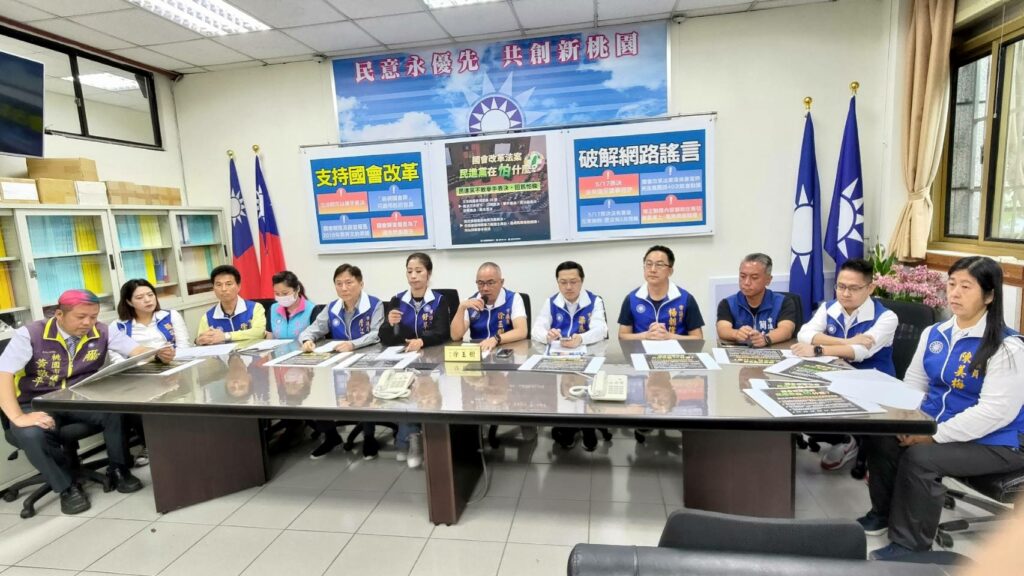 國會改革獲過半民眾支持-桃議國民黨團籲綠營不要逃避民意