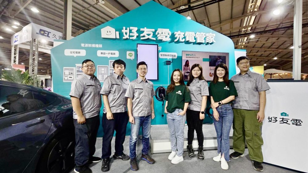 好友電智慧建築結合充電管家服務-參展台灣永續發展及低碳綠建築展