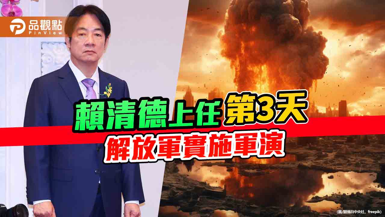 中共解放軍「聯合利劍-2024A」演習 戰機掛實彈!國防部譴責霸道行為 - 台北郵報 | The Taipei Post 中共解放軍「聯合利劍-2024a」演習 戰機掛實彈!國防部譴責霸道行為