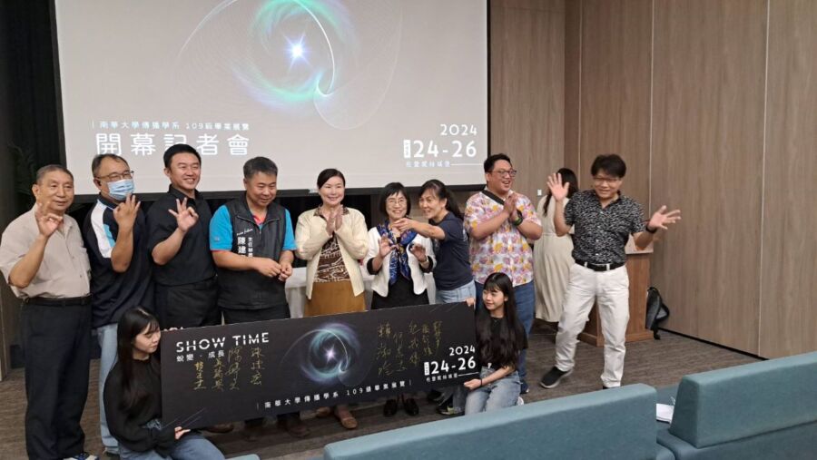 南華大學傳播系畢業展開幕　5大主題展現學生豐富的創意
