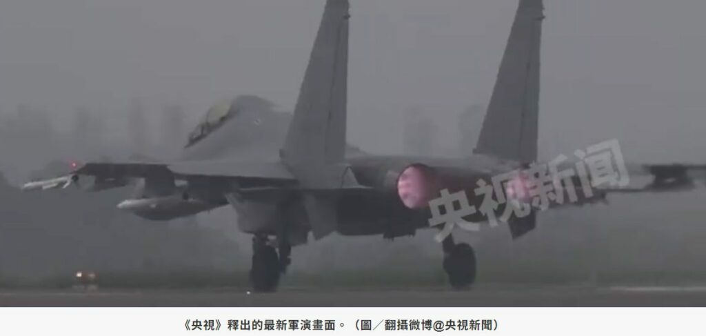 解放軍南通艦台海執行戰備警巡　陸媒：台灣鄭和艦離我0.6海浬