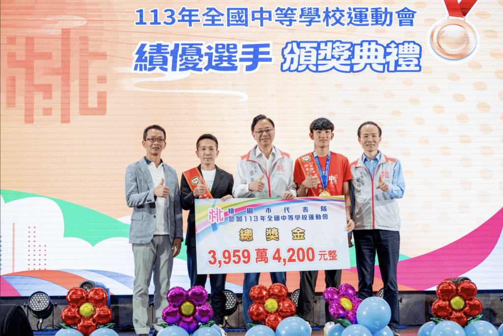 桃園市代表隊全中運奪佳績-張善政親頒獎金感謝選手