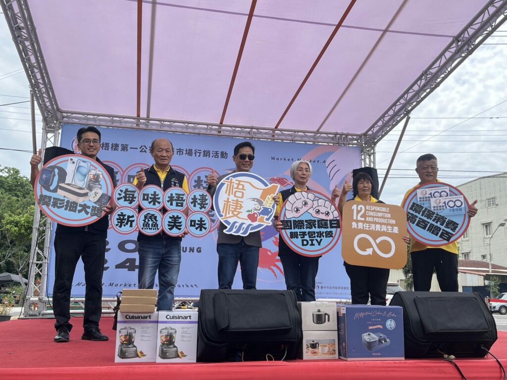 中市經發局邀親子同樂包水餃　至梧棲市場環保購物加碼贈好禮、抵用券