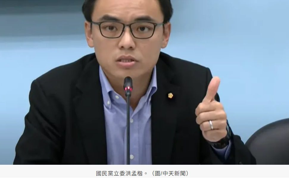 「65%民眾支持改革法案」　洪孟楷反問賴清德：是誰不讓國會正常運作？