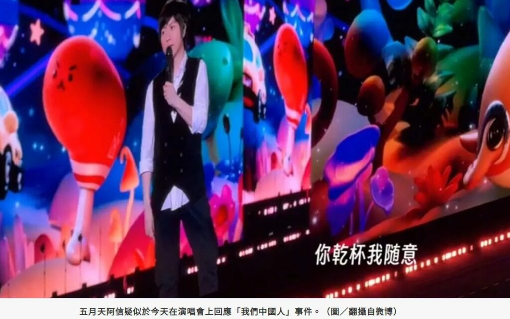 喊「我們中國人」後首回應！阿信憶《時光機》淘汰倔強　他哽咽：「在台灣開首唱」　歌迷心疼：請看看他的真心吧！