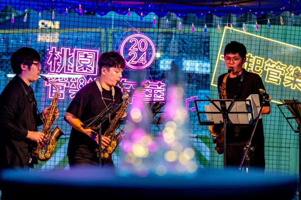 滿足視覺、聽覺雙重饗宴！2024桃園管樂嘉年華盛大開幕