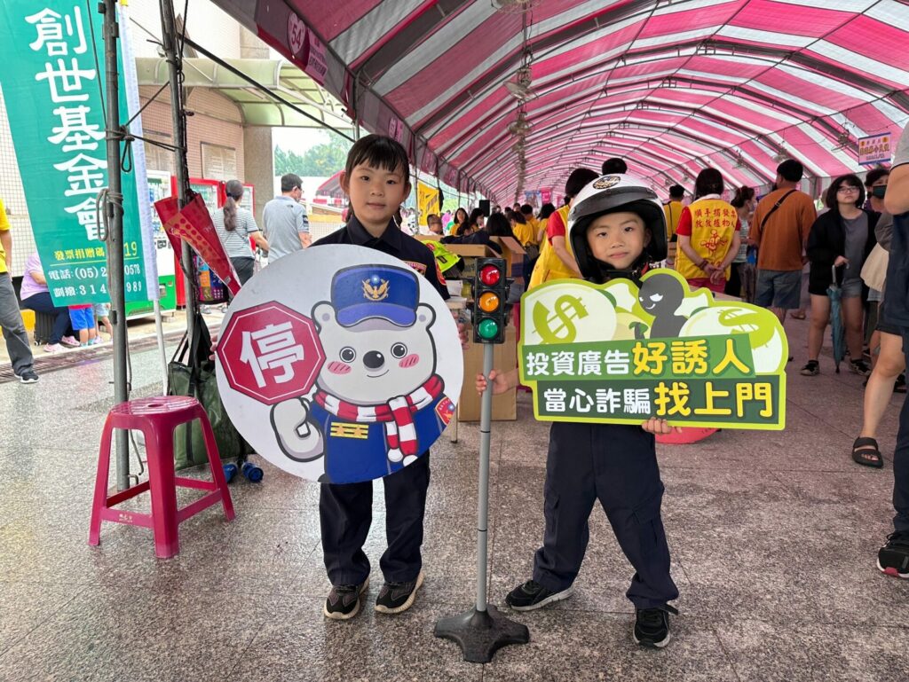 嘉警攜手小萌警　與創世齊心反酒駕、反詐騙