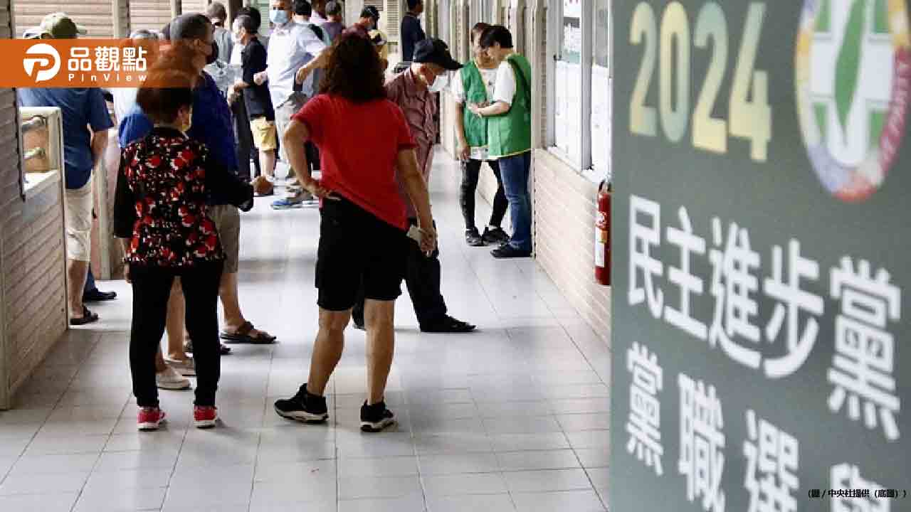 民進黨黨部主委選舉結果出爐 泛新系大獲全勝 - 台北郵報 | The Taipei Post 民進黨黨部主委選舉結果出爐-泛新系大獲全勝