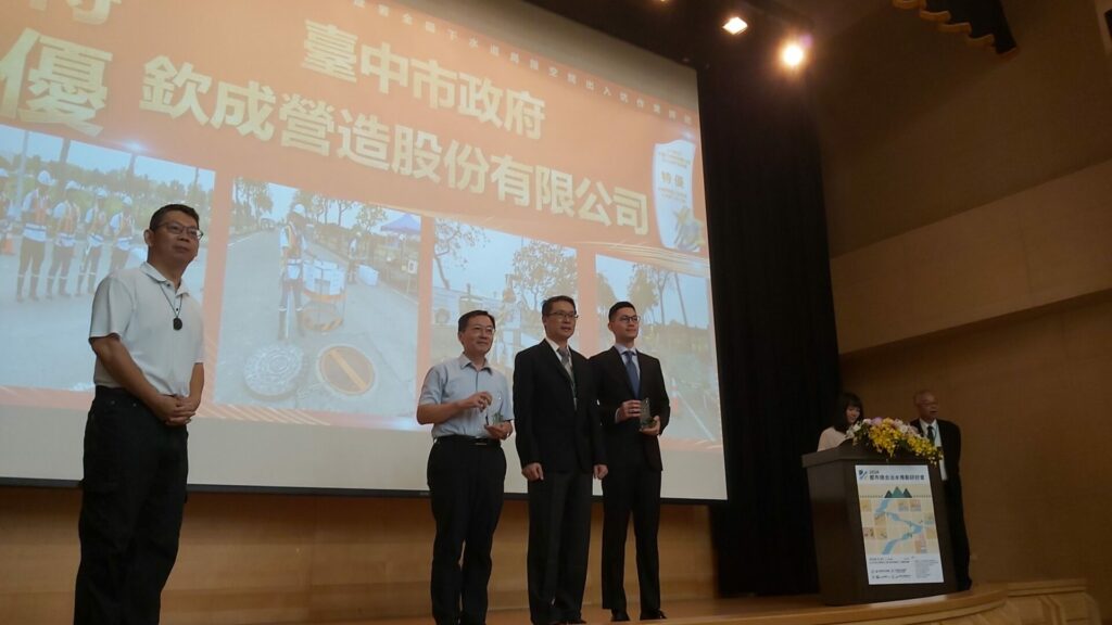 全國下水道出入坑評鑑　中市水利局再次榮獲佳績