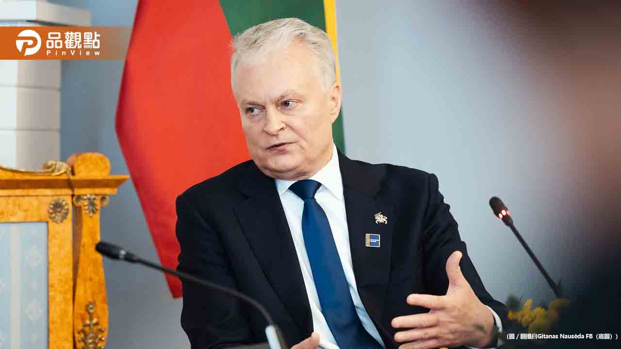 立陶宛總統大選出爐-現任總統瑙塞達高票連任