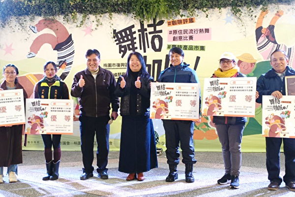 桃園復興區咖啡躍上國際舞台-獲cqi高分認證肯定