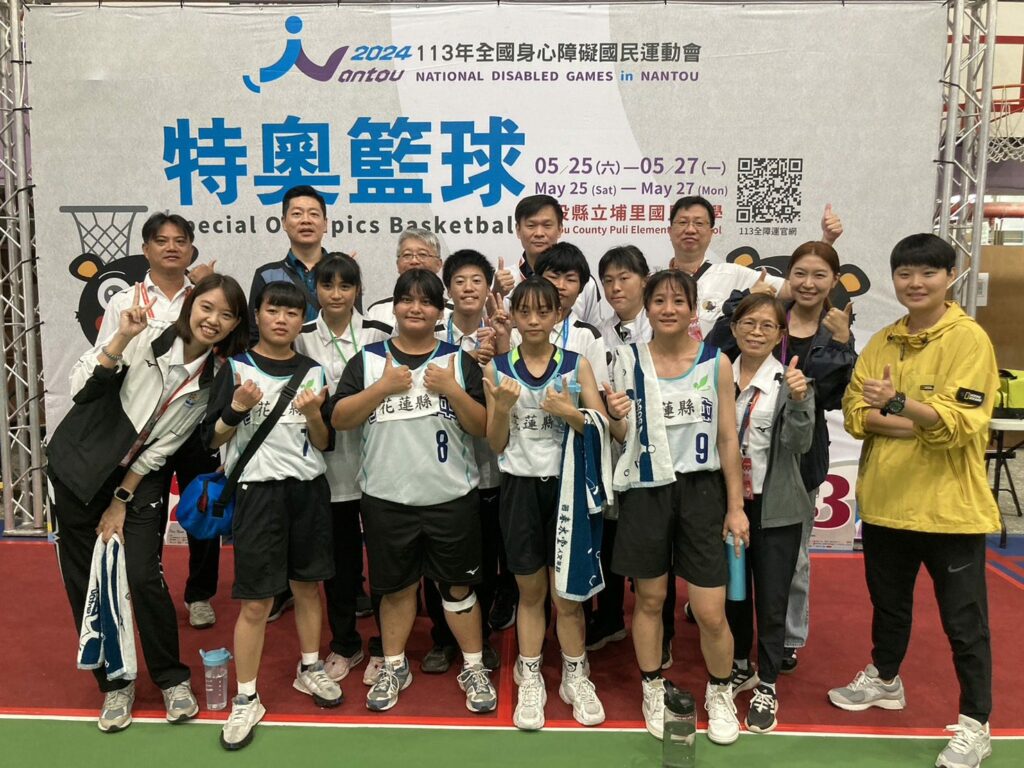113年全國身心障礙國民運動會圓滿落幕-花蓮縣代表隊勇奪8金6銀4銅