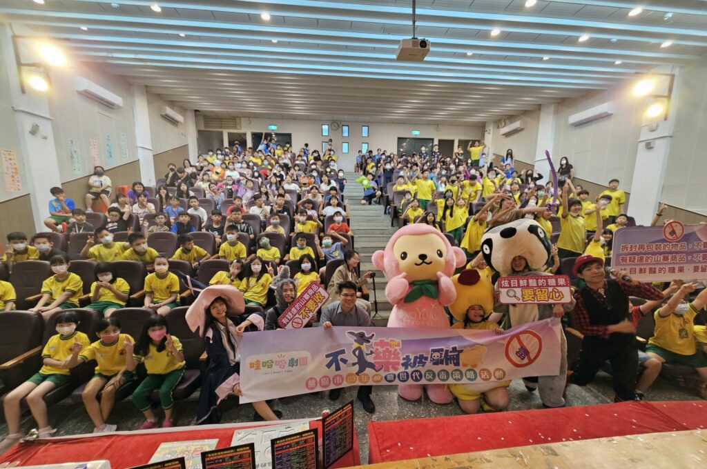 桃園反毒劇校園巡演列車啟動-首站抵達南美國小演出