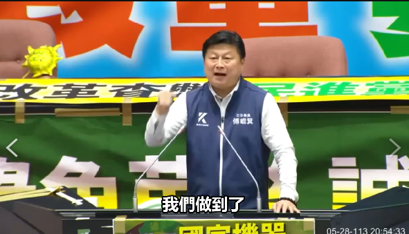 傅崐萁批綠營用「意圖影響」行情辧案　將成立民間特偵組揭露貪污腐敗