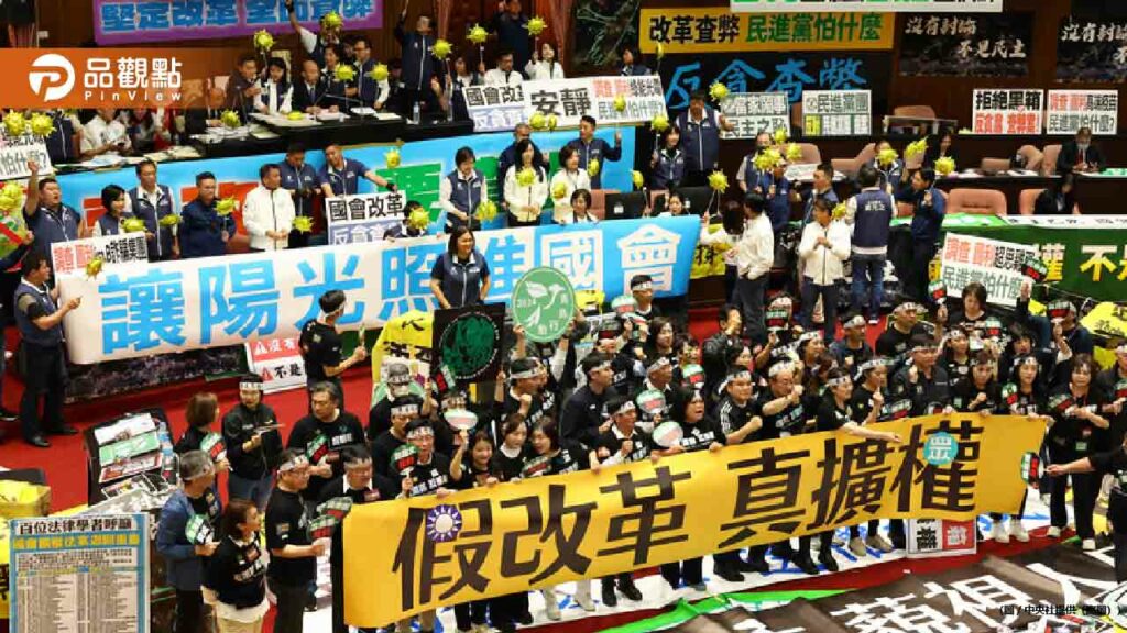 國會改革三讀通過後-進入延長賽！民進黨4招力圖翻盤