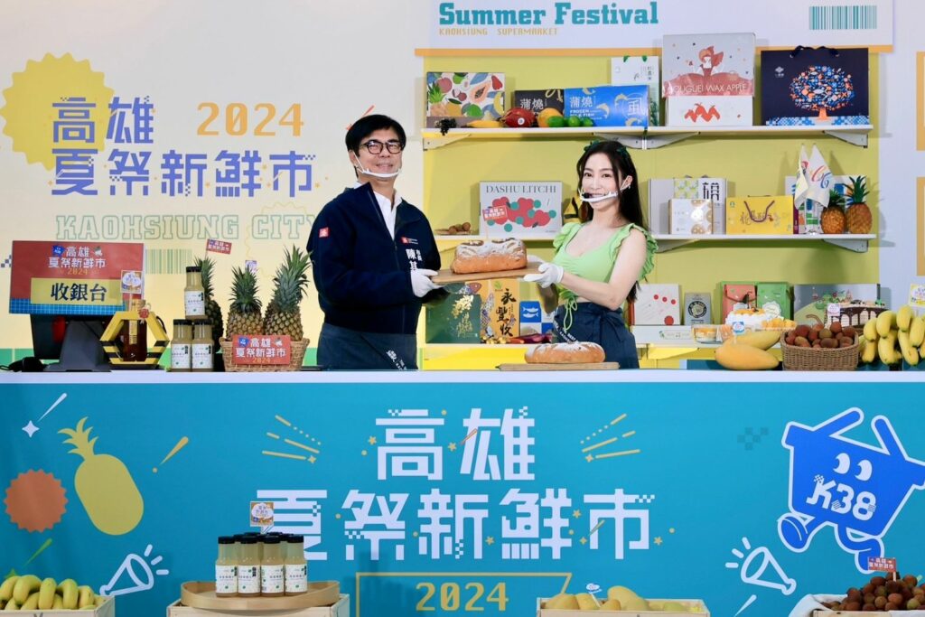 2024高雄夏祭新鮮市熱鬧開張　陳其邁化身超市店長　力邀全國民眾品嘗高雄時令水果　