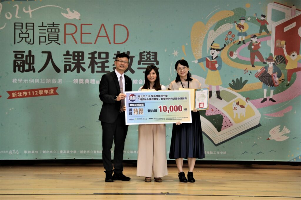 新北重慶國中融入食安議題　閱讀結合sdgs永續發展　獲教學示例特優