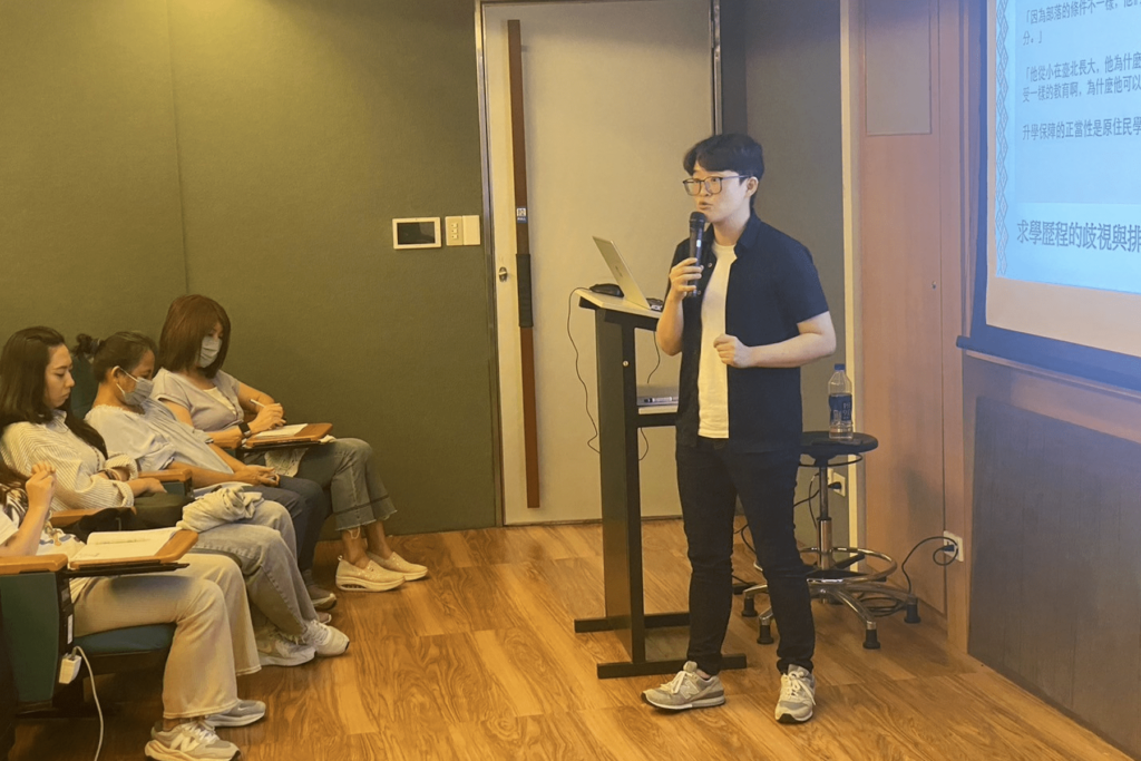 提升多元理解-新北市政府員工參與原住民族歧視與隱微歧視講座