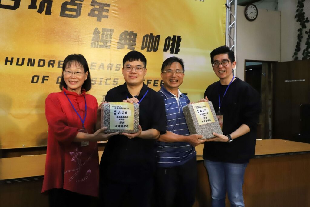 雲林縣精品咖啡豆評鑑　嵩岳咖啡榮獲特等獎