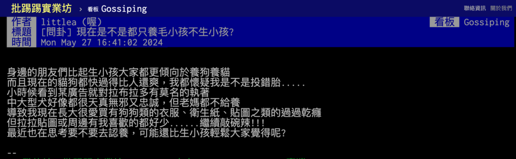 不如養貼圖?！網揭驚天秘密：養寵物也成次選？