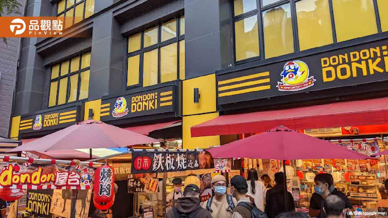 唐吉訶德西門店再爆衛生疑慮 民眾拍到貨架驚見老鼠出沒 - 台北郵報 | The Taipei Post 唐吉訶德西門店再爆衛生疑慮-民眾拍到貨架驚見老鼠出沒