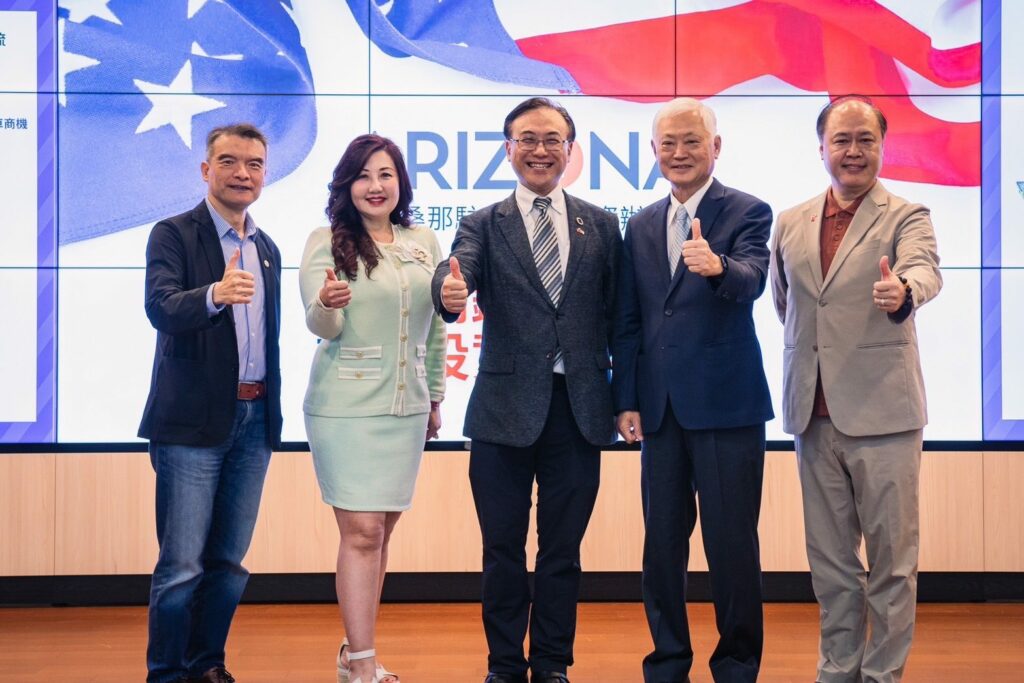 台灣關鍵優勢產業美國投資戰略會議-了解環境和市場潛力