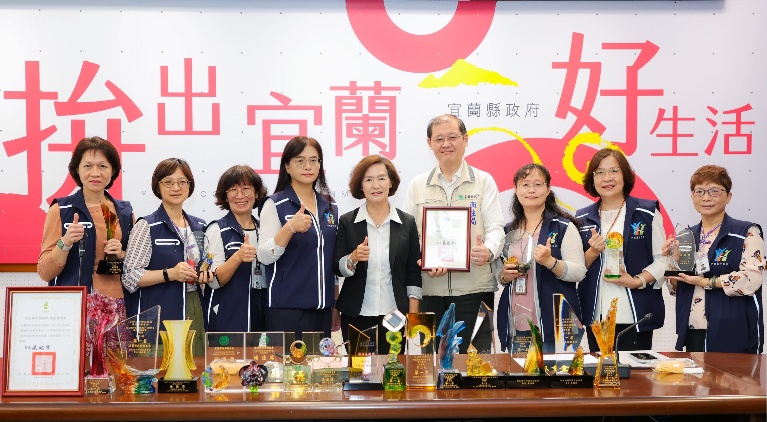 宜縣觀光旅遊及衛生業務評比-分獲全國獎項肯定