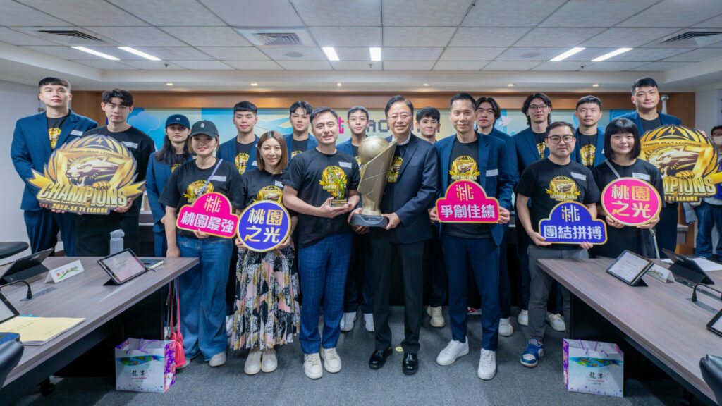 桃園台啤永豐雲豹奪隊史首座總冠軍-獲張善政表揚