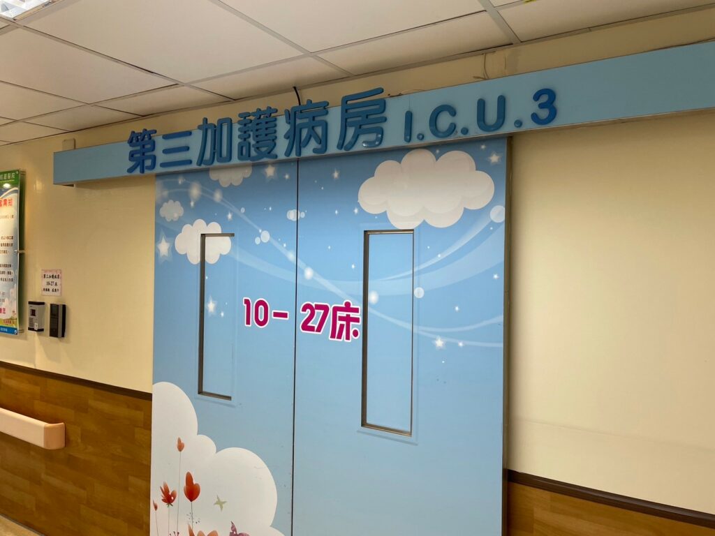 頸部腫大疼痛、發燒超過三天不退要小心-部桃：恐是這疾病在作祟