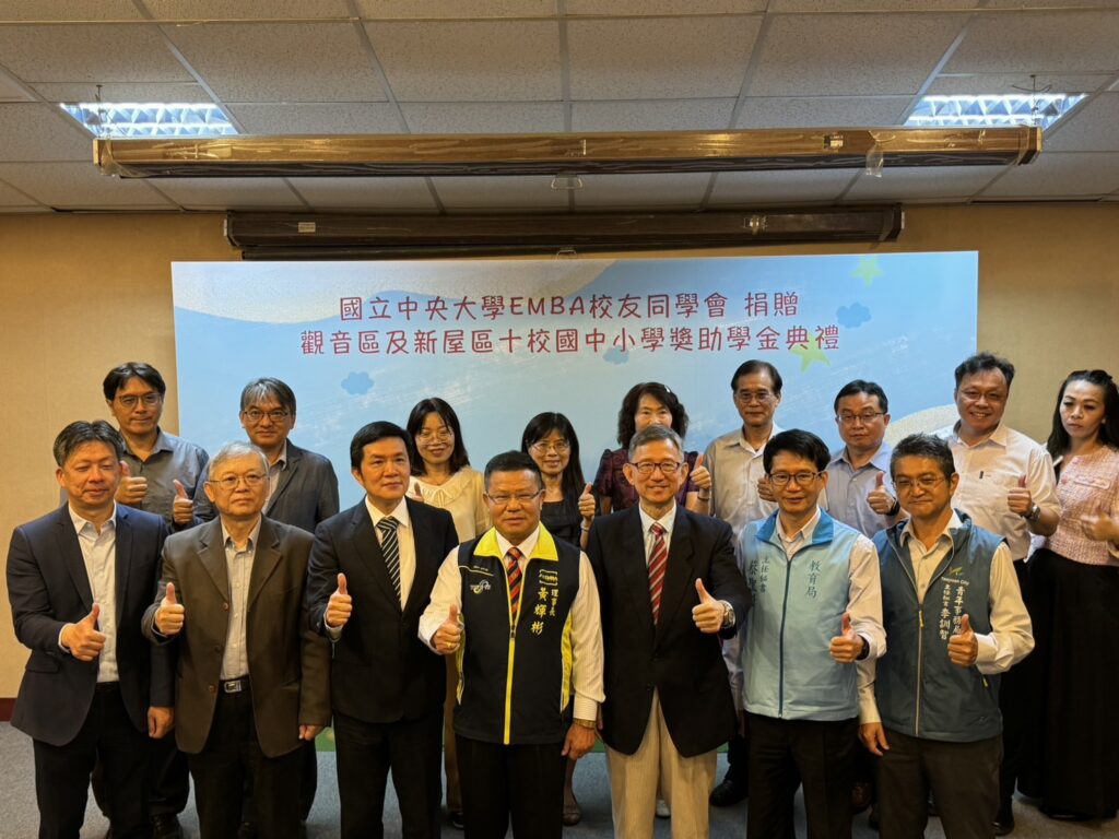 中大emba校友會端午前夕送暖-支持觀音、新屋偏鄉學子勇敢追夢