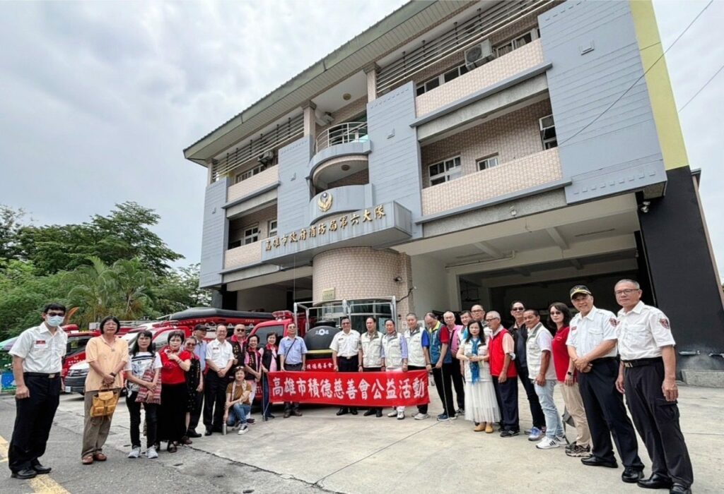 高雄市積德慈善會捐贈水陸兩用消防車-助力美濃消防隊