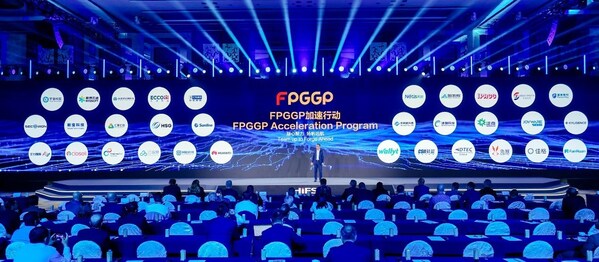 華為發佈fpggp加速行動計劃，助力全球金融行業數智化轉型