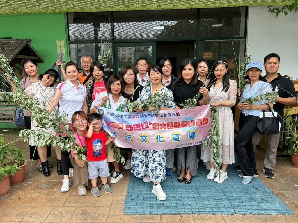 路邊小草可驅邪降血壓　移民署多元文化活動揭艾草3大功效