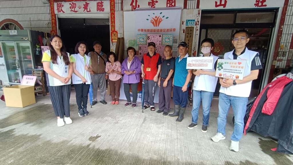影音/2024端午送幸福-有樂又有福
