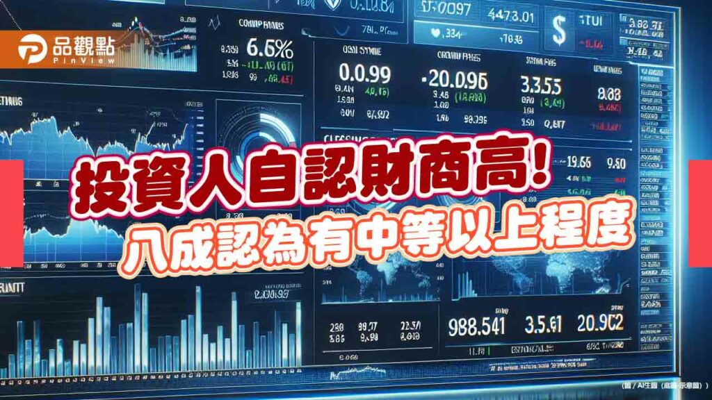 施羅德投信攜手line-bank　首推環球收益成長型基金！