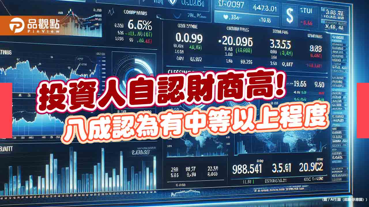 施羅德投信攜手LINE Bank 首推環球收益成長型基金! - 台北郵報 | The Taipei Post 施羅德投信攜手line-bank 首推環球收益成長型基金!