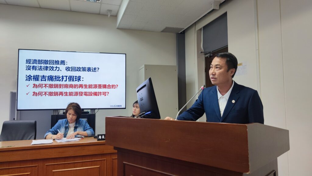 srf電廠進駐桃科爭議-涂權吉批民進黨糟蹋沿海鄉親