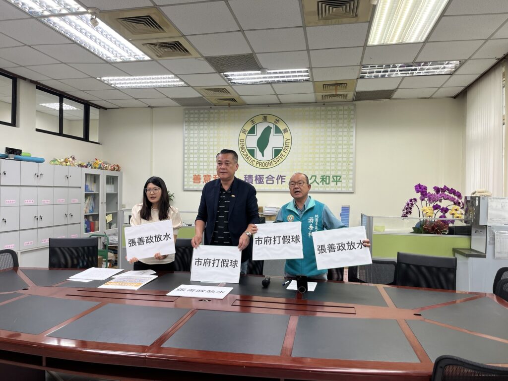 srf電廠案爭議不斷-民進黨團批市府打假球、真放水