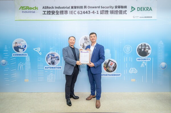dekra德凱集團成員安華聯網協助東擎科技提升工控資安取得-iec-62443-4-1-國際認證
