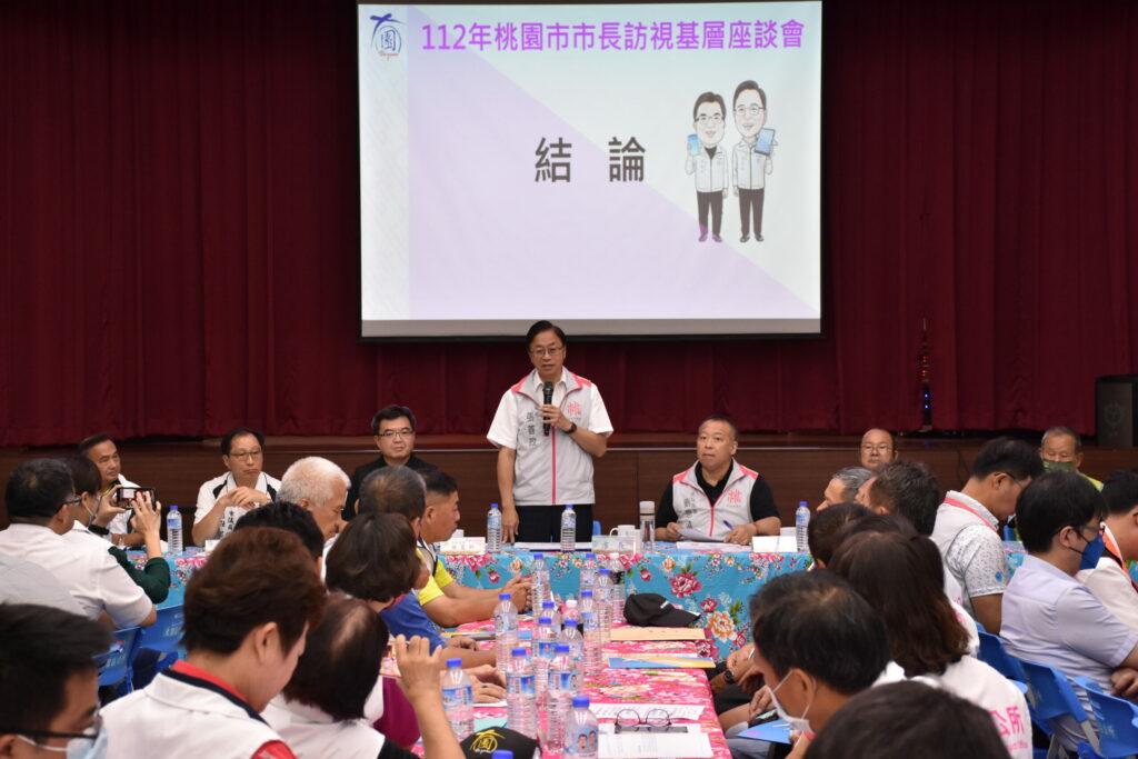 桃市府深入巷弄傾聽民意-13區基層座談會明起登場