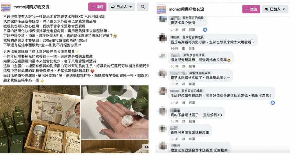 梅雨季又濕又悶難保養！網推化妝台必備「這樣」敏感肌救星